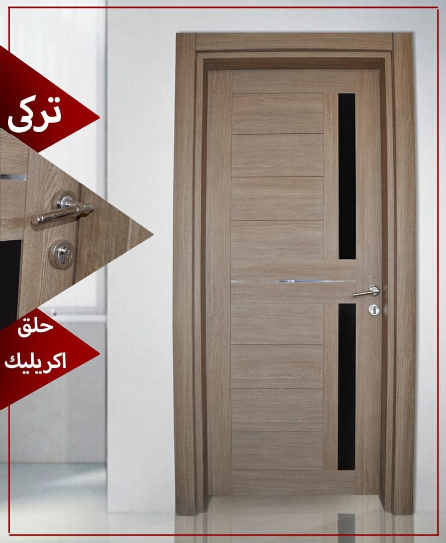 باب غرفة تركى موديل أوكرانى كود 5700 ABA for Ceramic and Porcelain